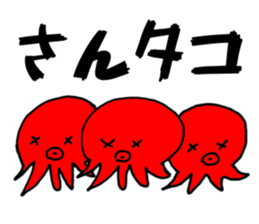 ikazo and pleasant friends Sticker sticker #11081666