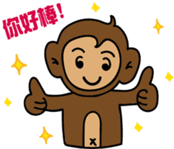 Small fresh monkey sticker #11081675