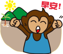 Small fresh monkey sticker #11081683