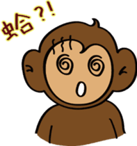 Small fresh monkey sticker #11081694