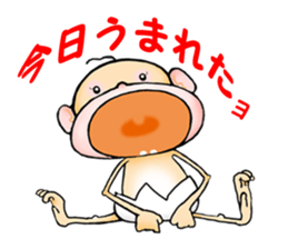 Orangutan6 sticker #11081757