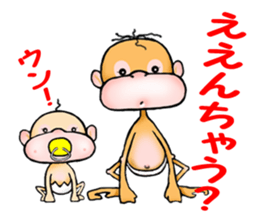 Orangutan6 sticker #11081758