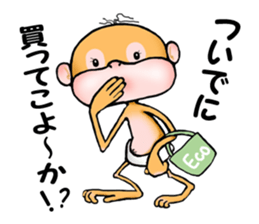 Orangutan6 sticker #11081772