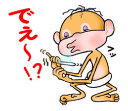 Orangutan6 sticker #11081775