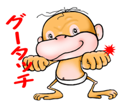 Orangutan6 sticker #11081778