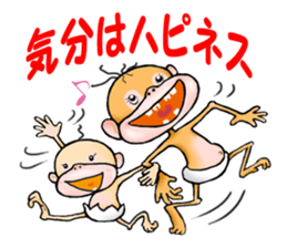 Orangutan6 sticker #11081779