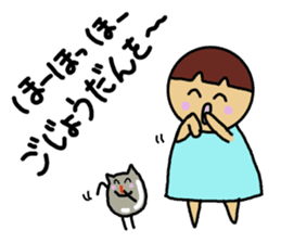 Ochamenko6 sticker #11081843