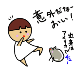 Ochamenko6 sticker #11081859