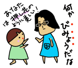 Ochamenko6 sticker #11081860