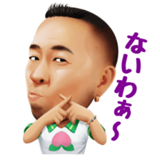 Shinjuku 2chome Margarine's sticker sticker #11081886