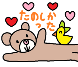 cute ordinary conversation sticker102 sticker #11081954