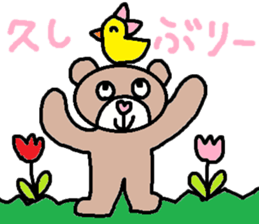 cute ordinary conversation sticker102 sticker #11081955