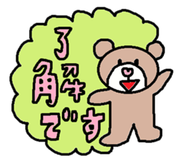 cute ordinary conversation sticker102 sticker #11081961