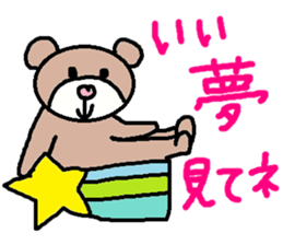 cute ordinary conversation sticker102 sticker #11081968