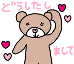 cute ordinary conversation sticker102 sticker #11081972