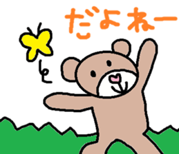 cute ordinary conversation sticker102 sticker #11081974