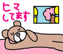 cute ordinary conversation sticker102 sticker #11081981