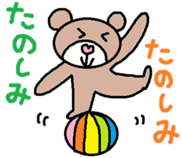 cute ordinary conversation sticker102 sticker #11081982