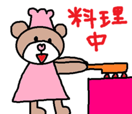 cute ordinary conversation sticker102 sticker #11081984