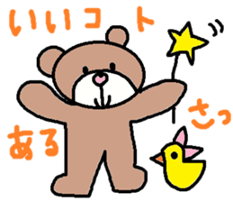 cute ordinary conversation sticker102 sticker #11081988