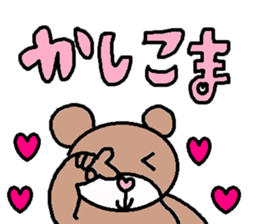 cute ordinary conversation sticker102 sticker #11081989