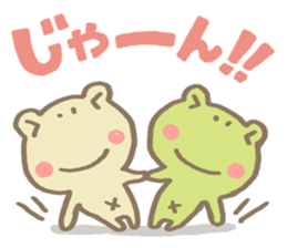Frog brothers Sticker sticker #11082035