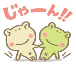 Frog brothers Sticker sticker #11082035