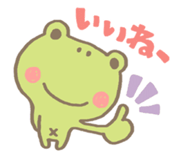 Frog brothers Sticker sticker #11082047