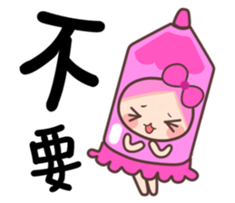 12 colours sticker #11082081