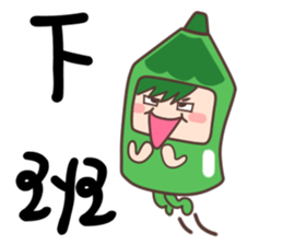 12 colours sticker #11082100