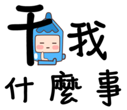 12 colours sticker #11082108