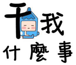 12 colours sticker #11082108