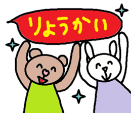 cute ordinary conversation sticker98 sticker #11082112