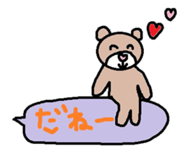 cute ordinary conversation sticker98 sticker #11082117