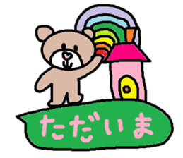 cute ordinary conversation sticker98 sticker #11082119