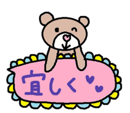 cute ordinary conversation sticker98 sticker #11082120