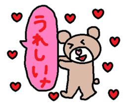 cute ordinary conversation sticker98 sticker #11082122