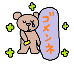 cute ordinary conversation sticker98 sticker #11082124