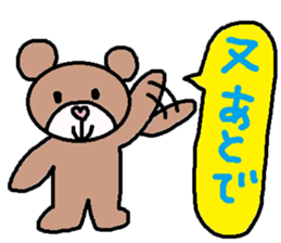 cute ordinary conversation sticker98 sticker #11082128