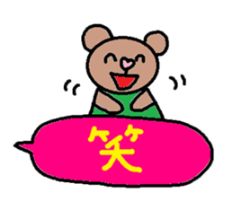 cute ordinary conversation sticker98 sticker #11082130