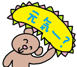 cute ordinary conversation sticker98 sticker #11082131