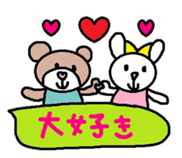 cute ordinary conversation sticker98 sticker #11082132