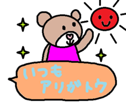 cute ordinary conversation sticker98 sticker #11082134