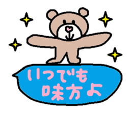 cute ordinary conversation sticker98 sticker #11082136