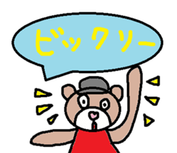 cute ordinary conversation sticker98 sticker #11082137