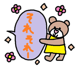 cute ordinary conversation sticker98 sticker #11082145