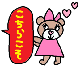 cute ordinary conversation sticker98 sticker #11082147