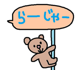 cute ordinary conversation sticker98 sticker #11082148