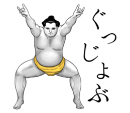 The Sumo Wrestlers sticker #11082232