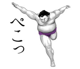 The Sumo Wrestlers sticker #11082236